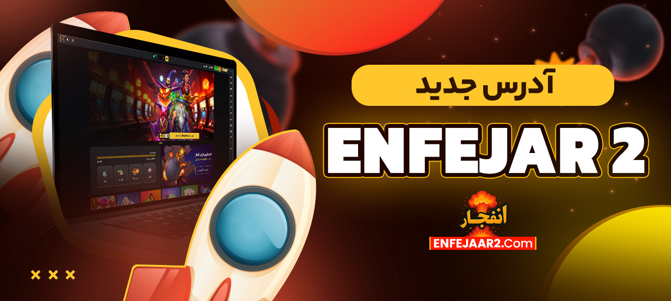 دانلود فان بت 24 fun24bet اندروید