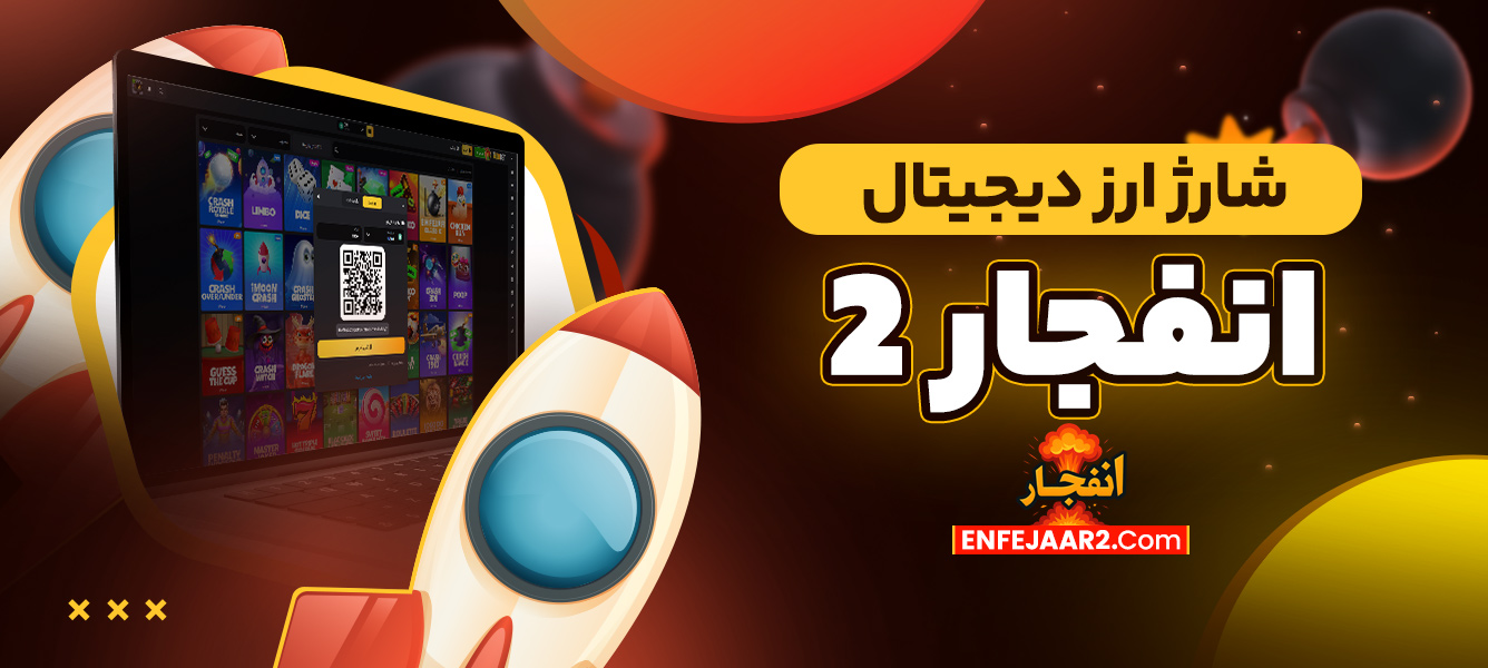 دانلود فان بت 24 fun24bet اندروید