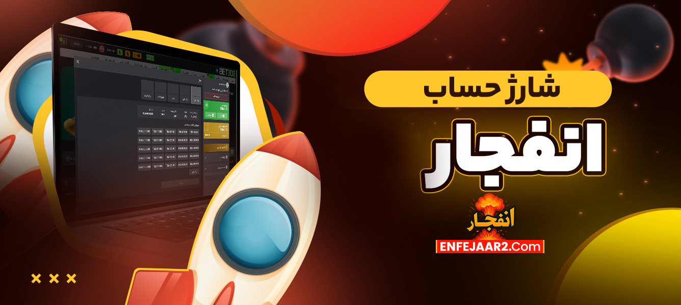دانلود فان بت 24 fun24bet اندروید
