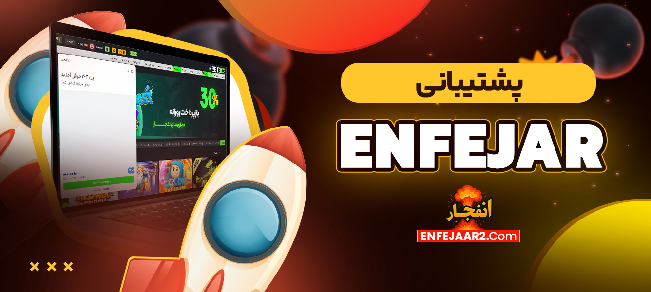 دانلود فان بت 24 fun24bet اندروید