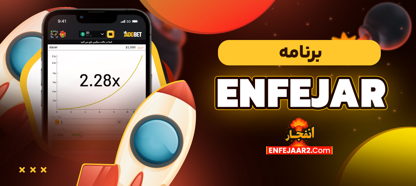 دانلود فان بت 24 fun24bet اندروید
