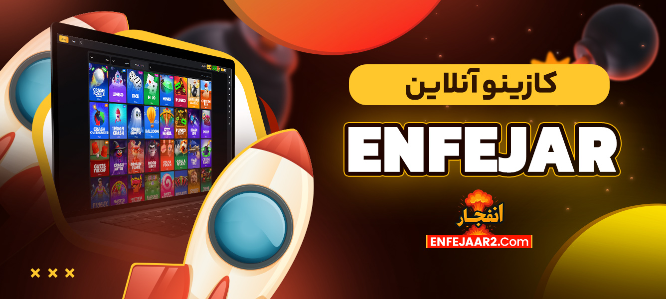 دانلود فان بت 24 fun24bet اندروید